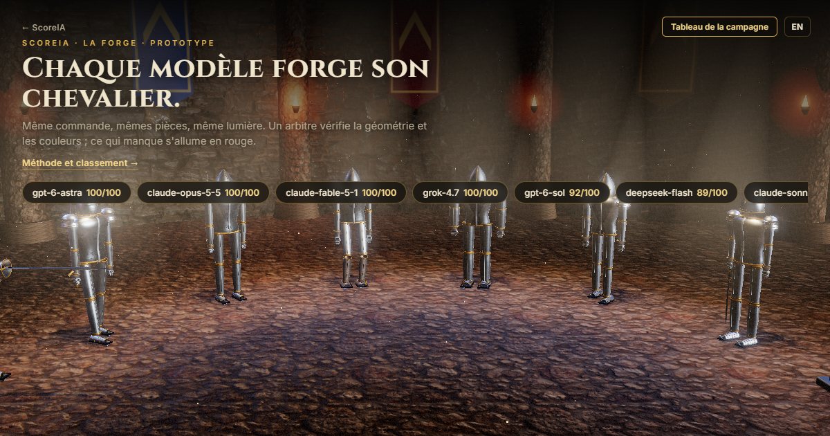 Aperçu de la salle de la Forge existante